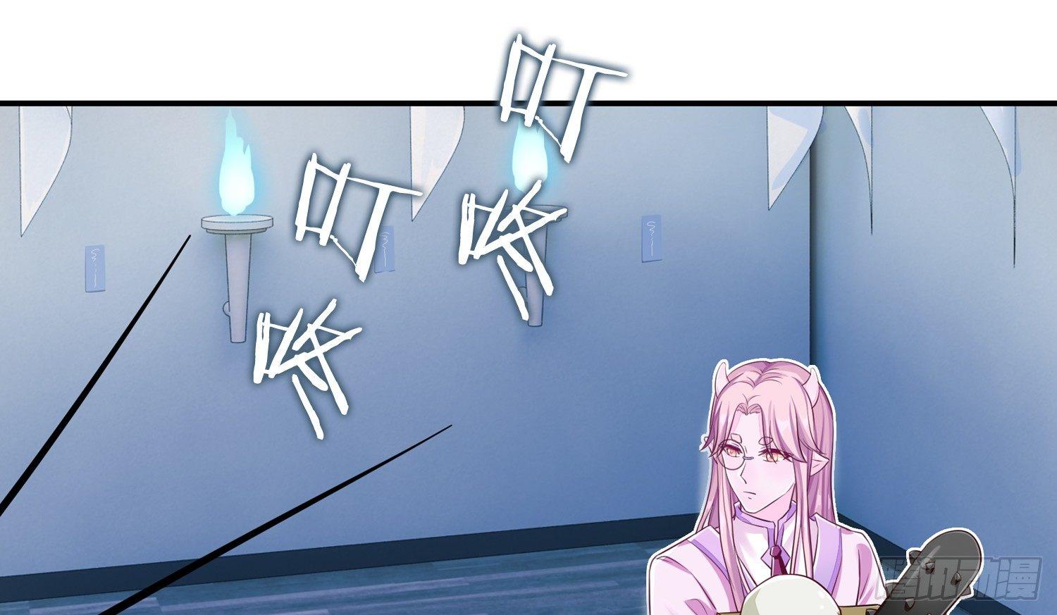 《做我的猫》36 特殊的破坏技巧 第26页