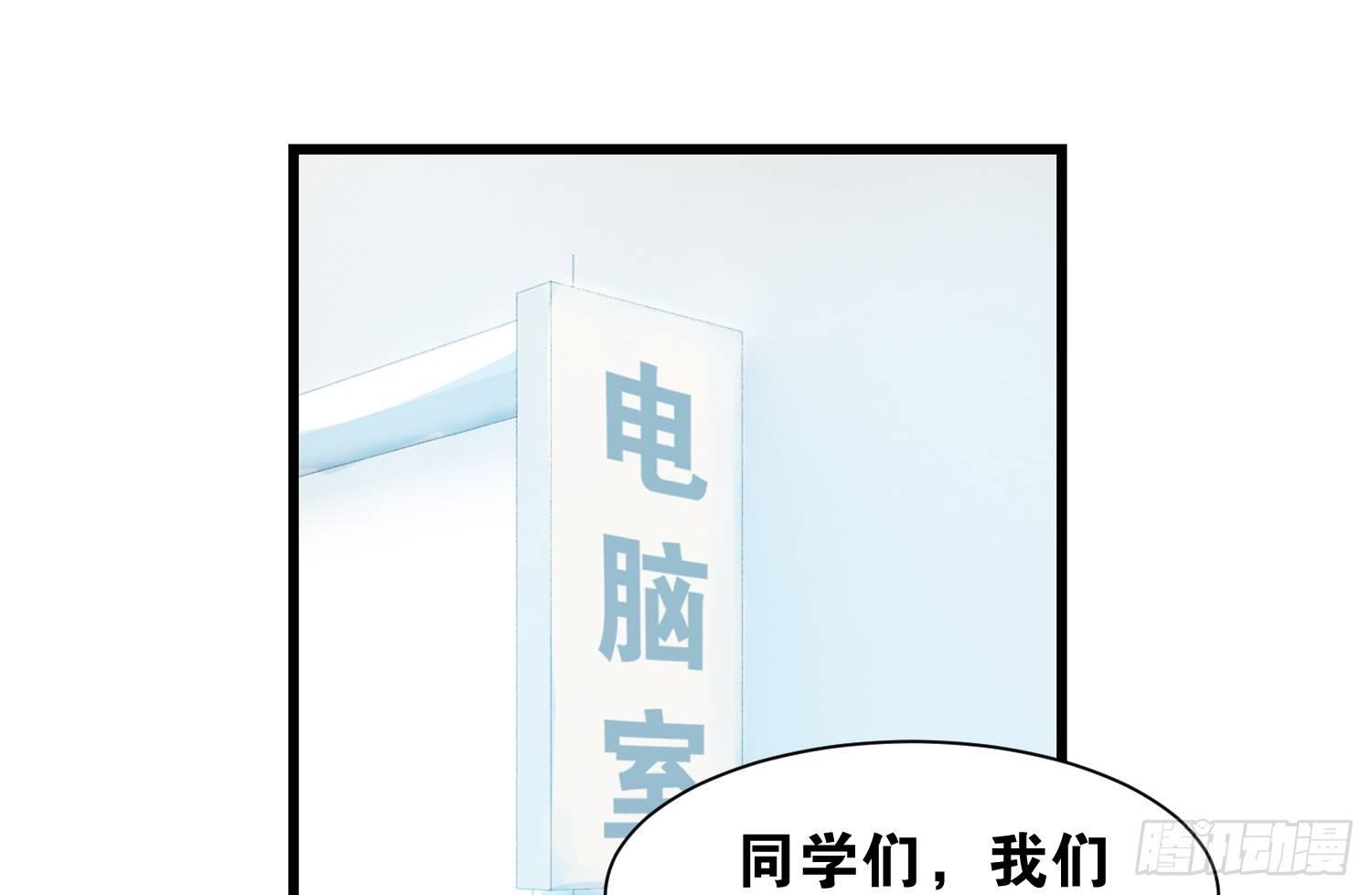 《做我的猫》36 特殊的破坏技巧 第46页
