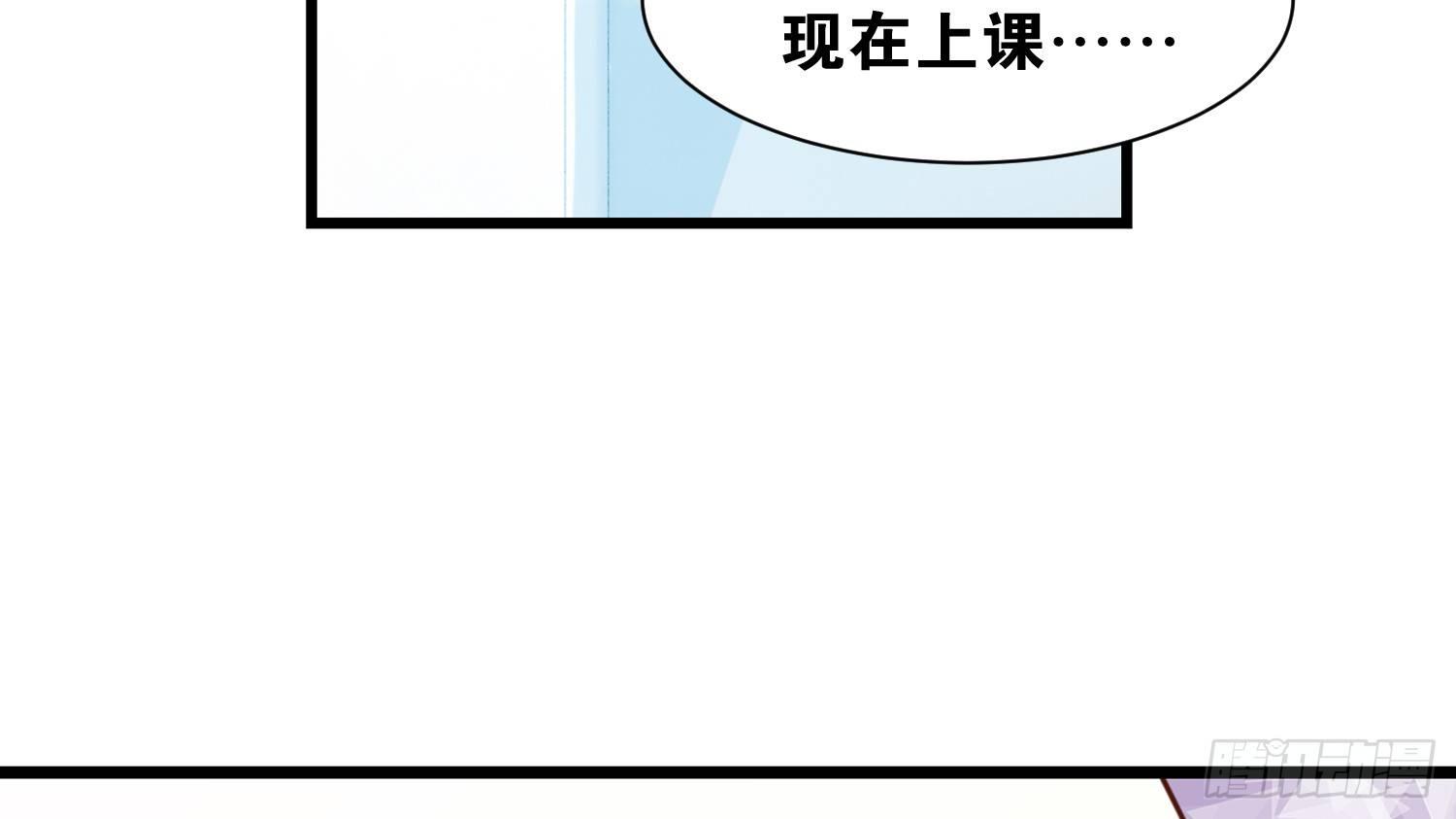 《做我的猫》36 特殊的破坏技巧 第47页