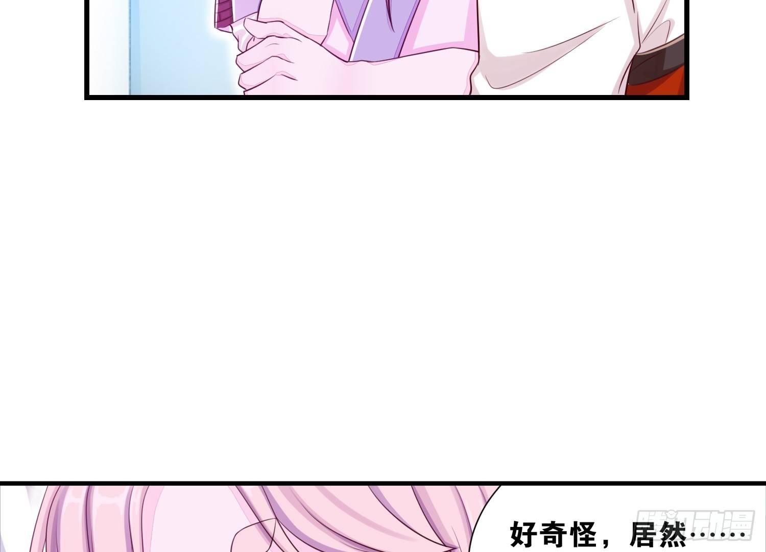 《做我的猫》34 成为室友 第13页