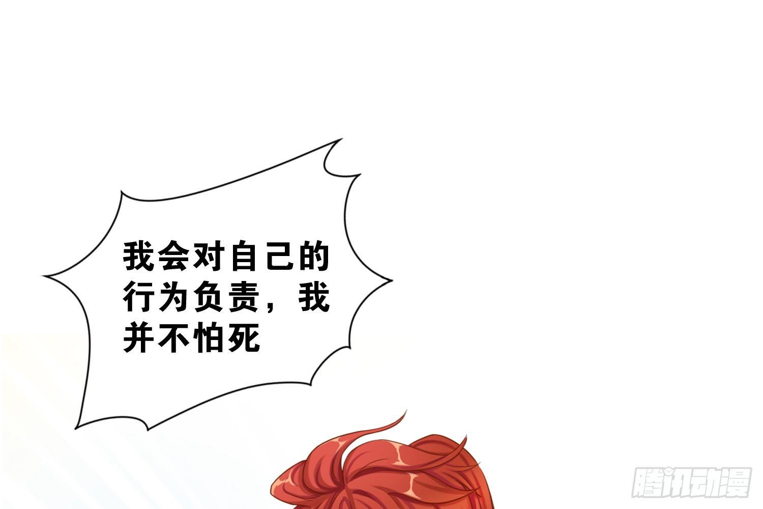 《做我的猫》34 成为室友 第16页