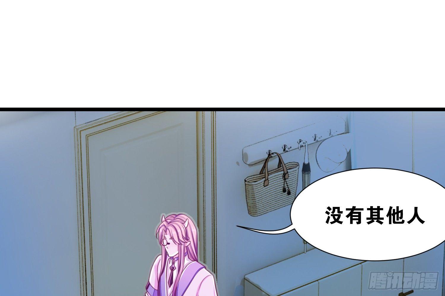 《做我的猫》34 成为室友 第31页