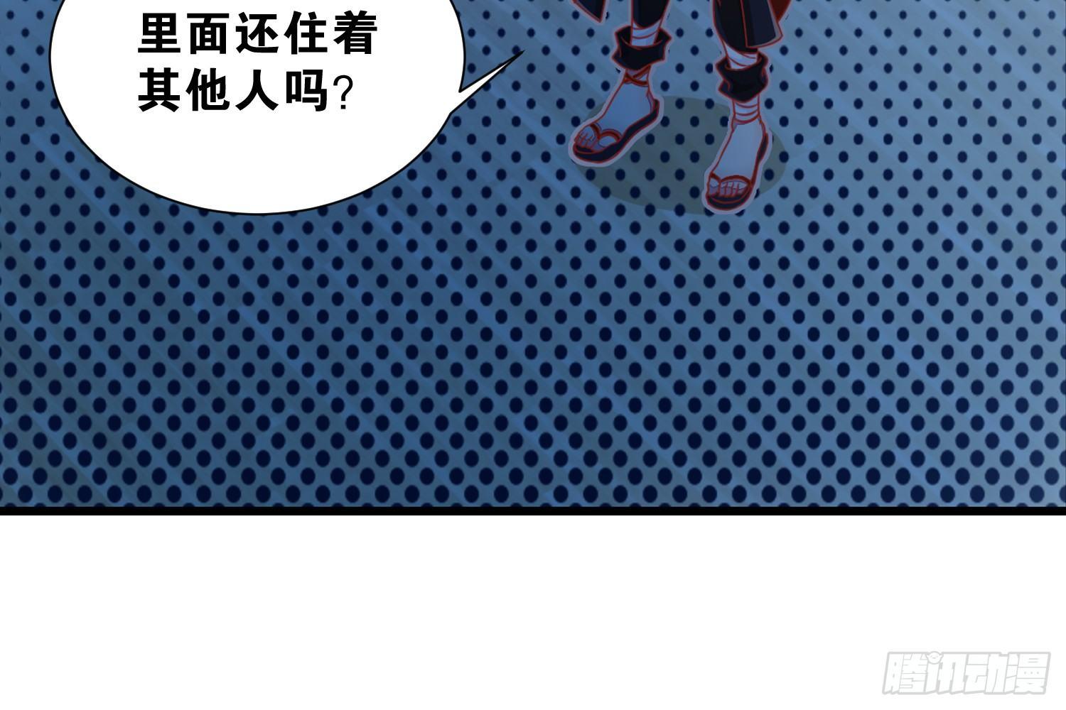 《做我的猫》34 成为室友 第33页