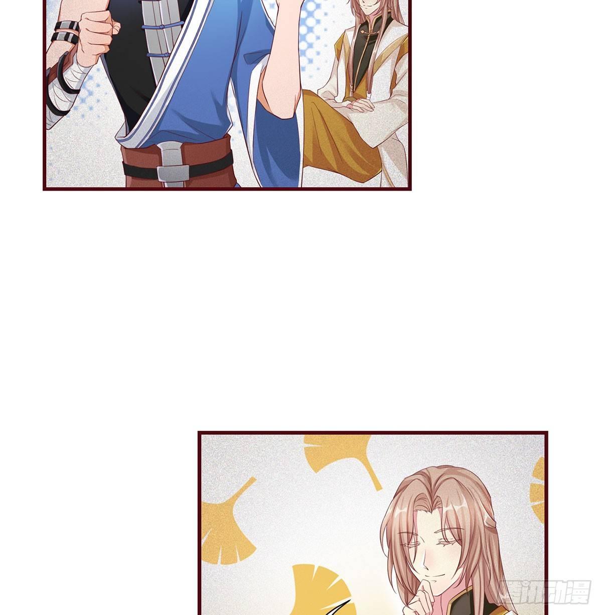 《做我的猫》38 我们回来了 第21页
