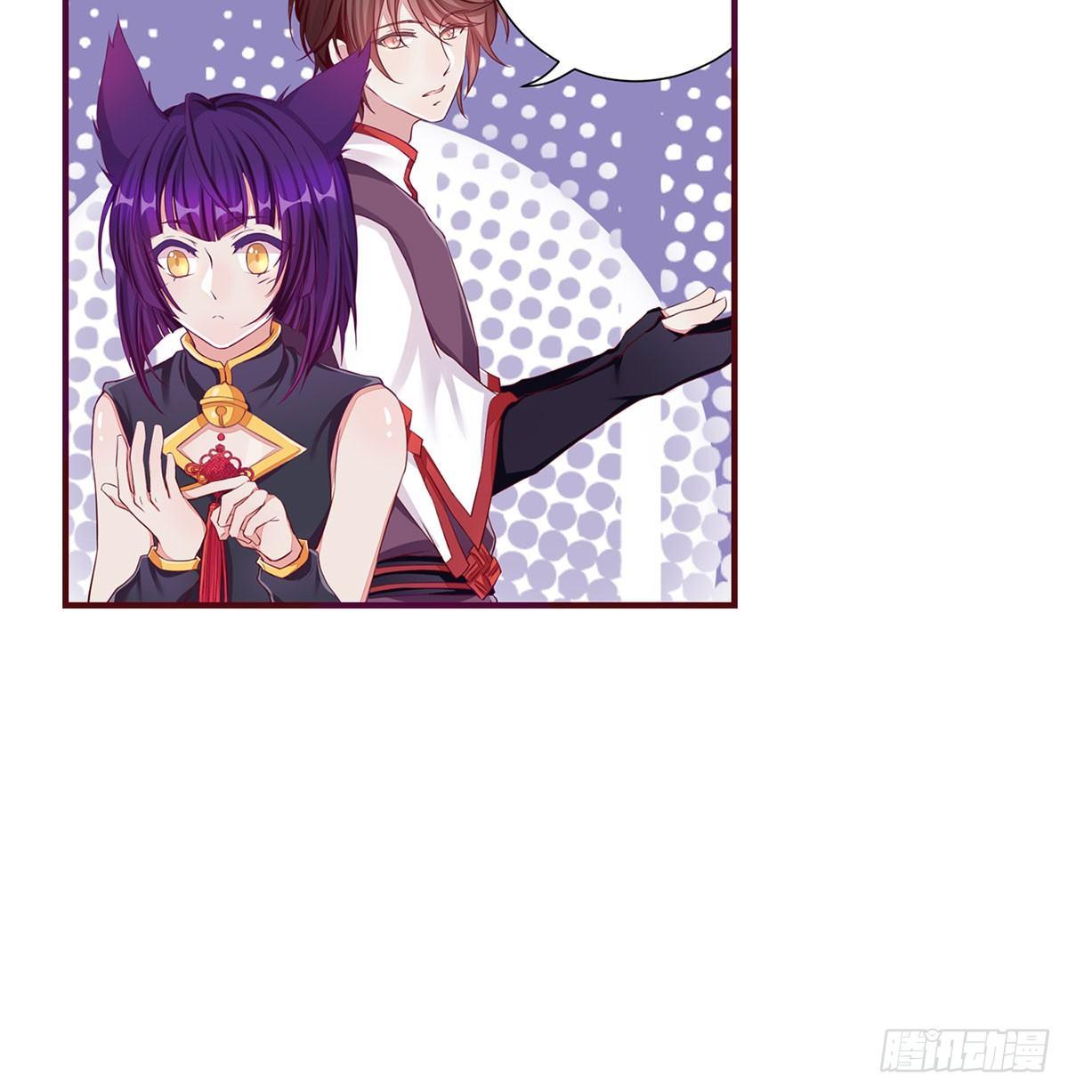 《做我的猫》38 我们回来了 第8页