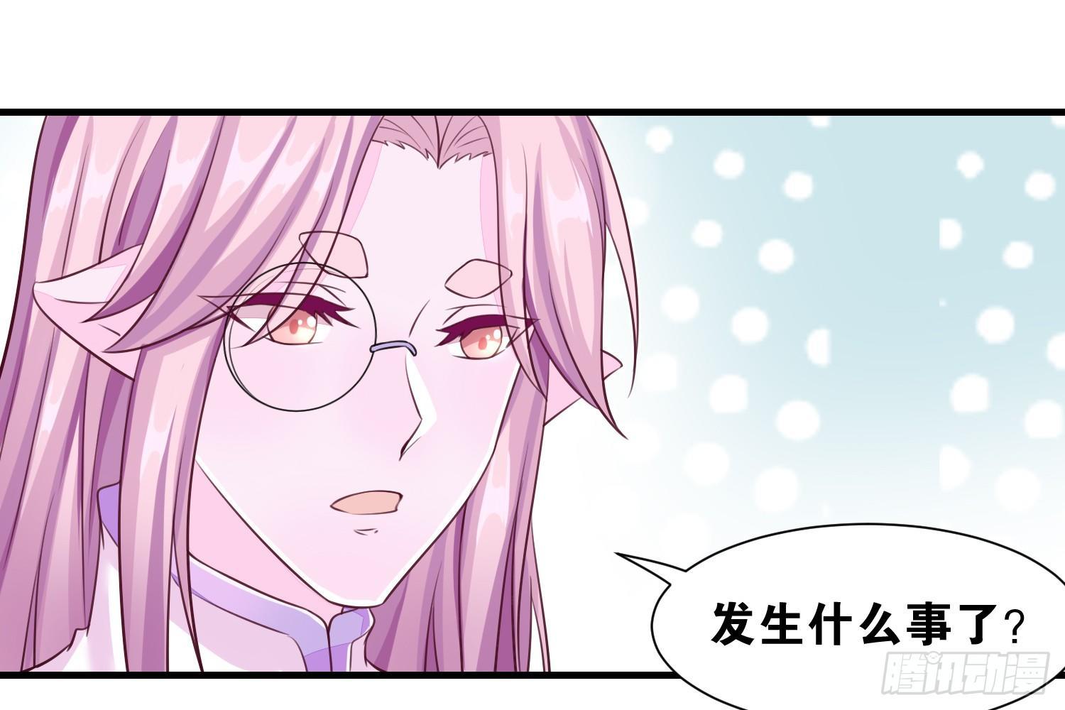 《做我的猫》36 特殊的破坏技巧 第34页