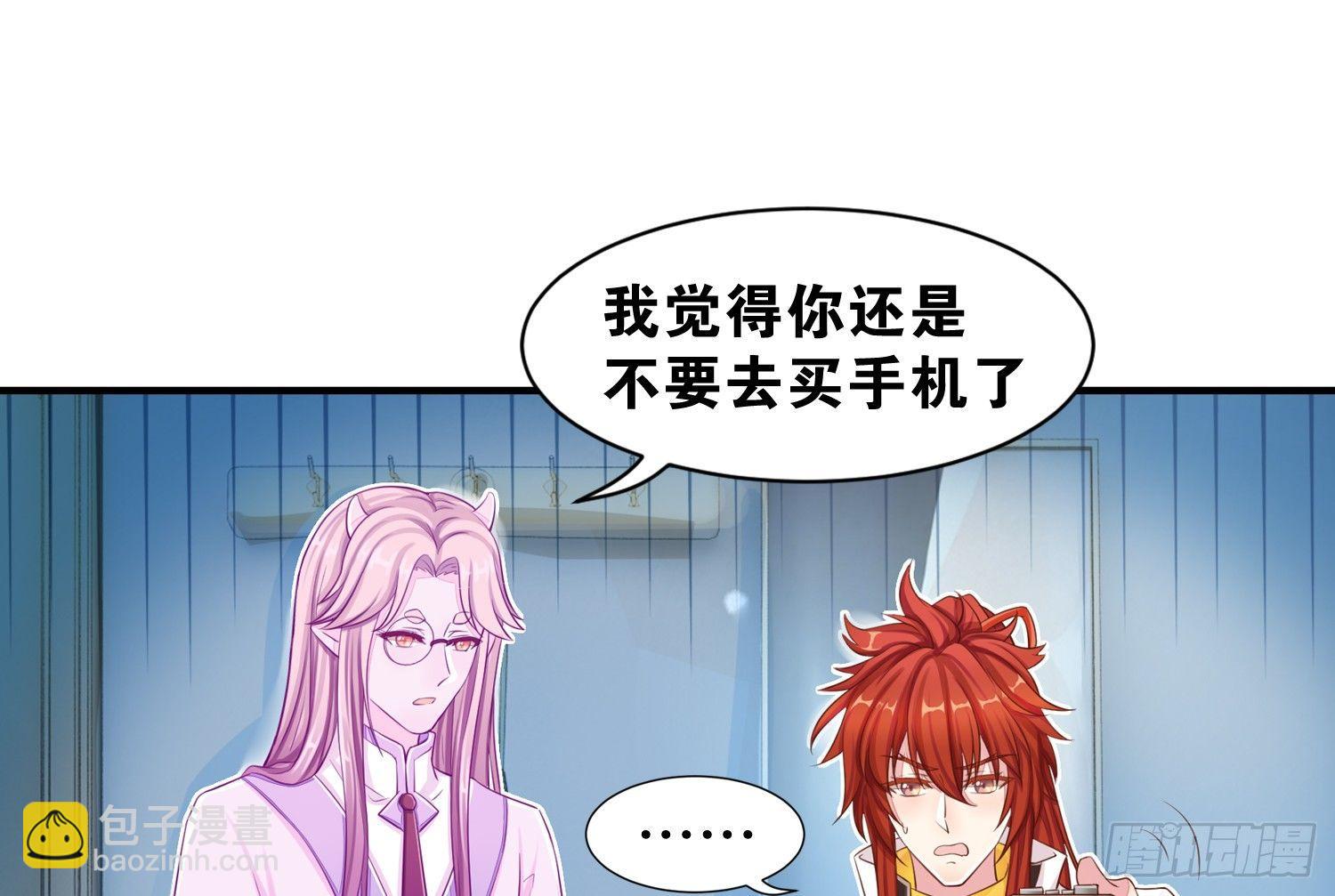 《做我的猫》36 特殊的破坏技巧 第44页