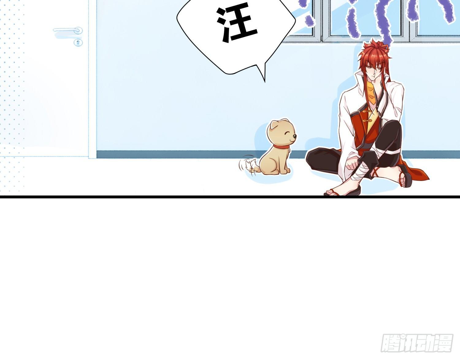 《做我的猫》36 特殊的破坏技巧 第50页