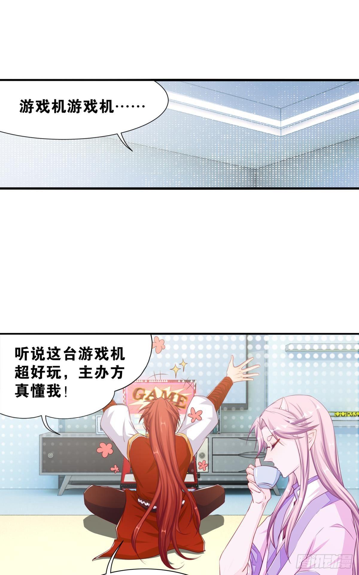 《做我的猫》44 测试的奇葩题目 第11页