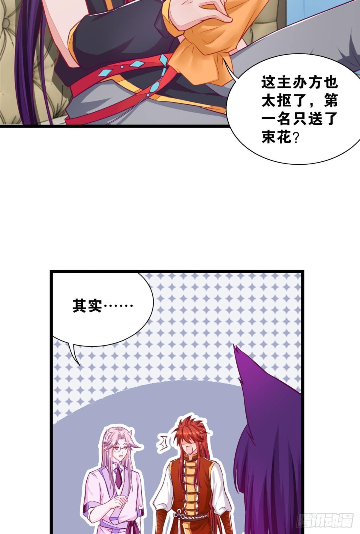 《做我的猫》44 测试的奇葩题目 第8页