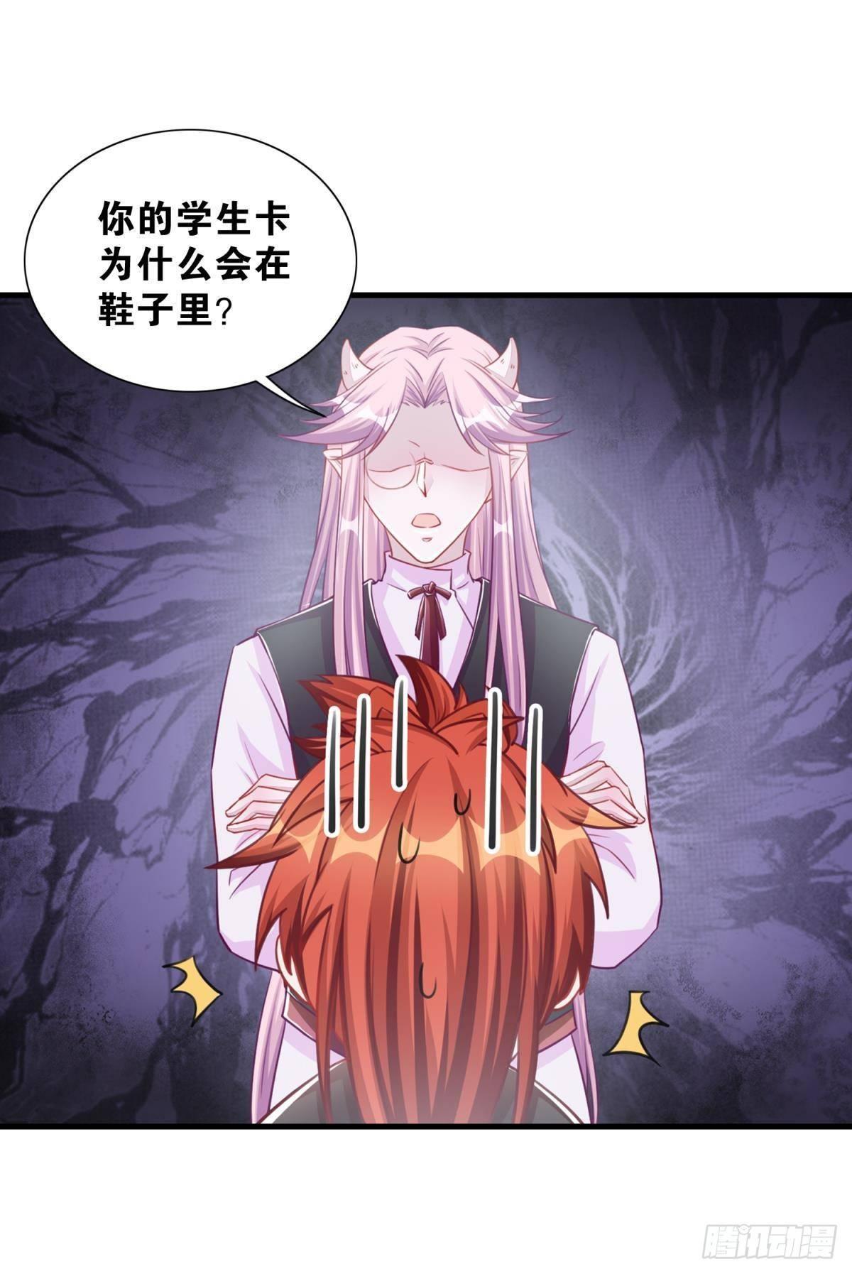 《做我的猫》46 为啥存钱 第11页