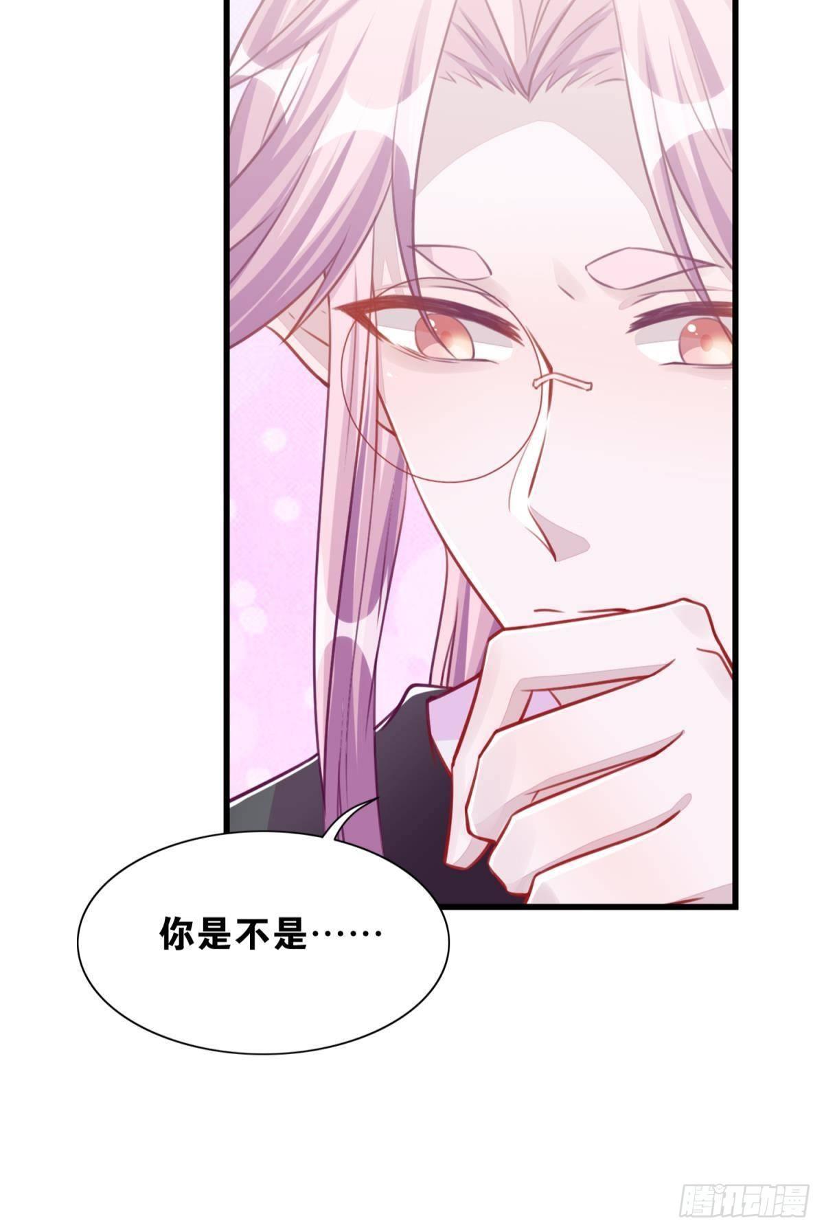 《做我的猫》46 为啥存钱 第16页