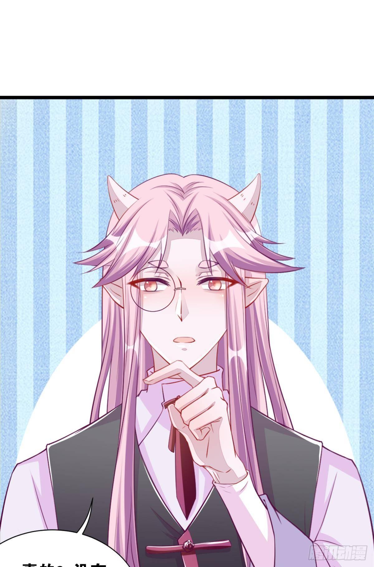 《做我的猫》46 为啥存钱 第24页