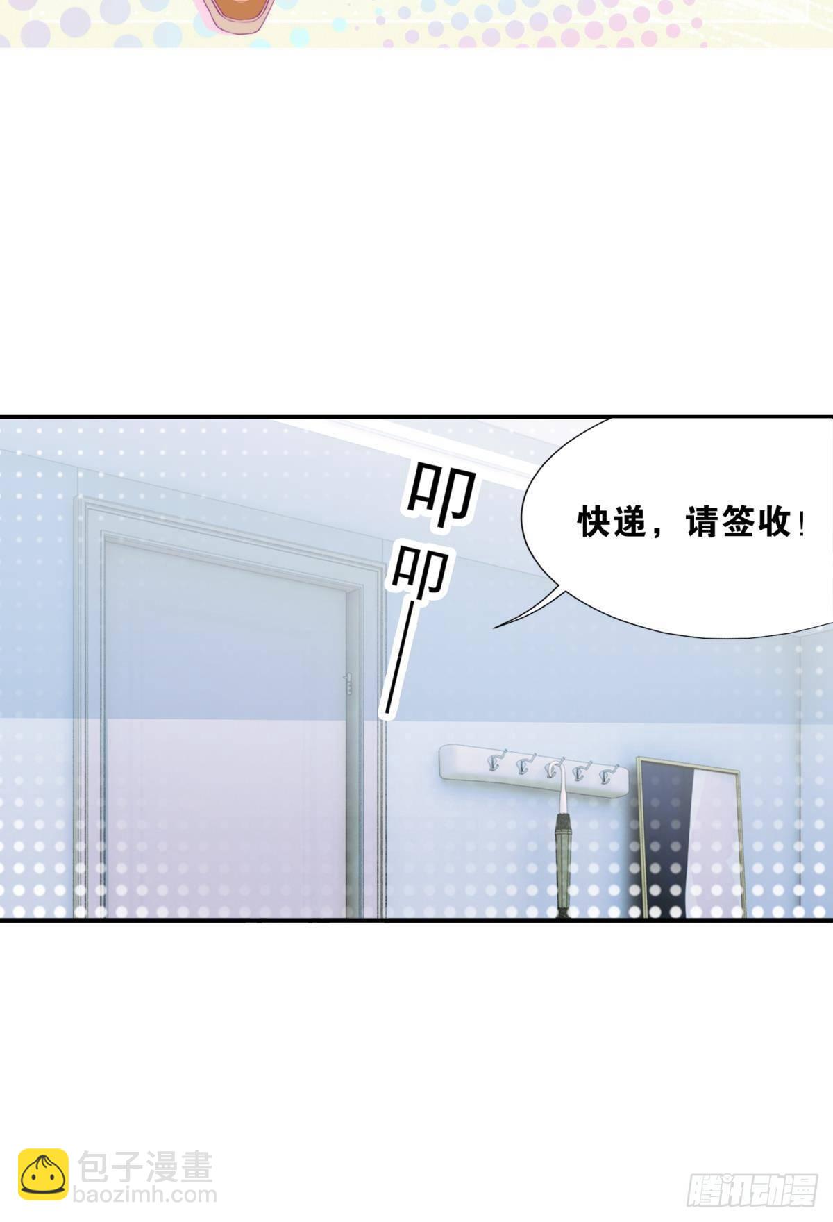 《做我的猫》46 为啥存钱 第2页