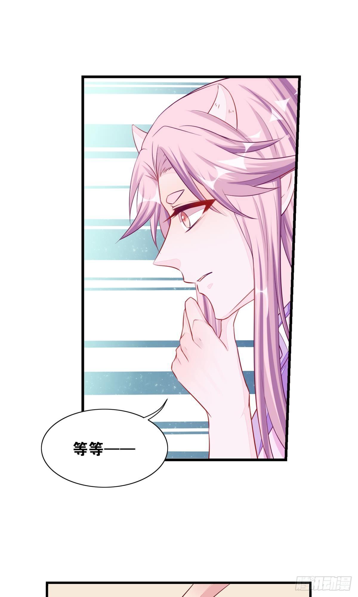 《做我的猫》44 测试的奇葩题目 第16页