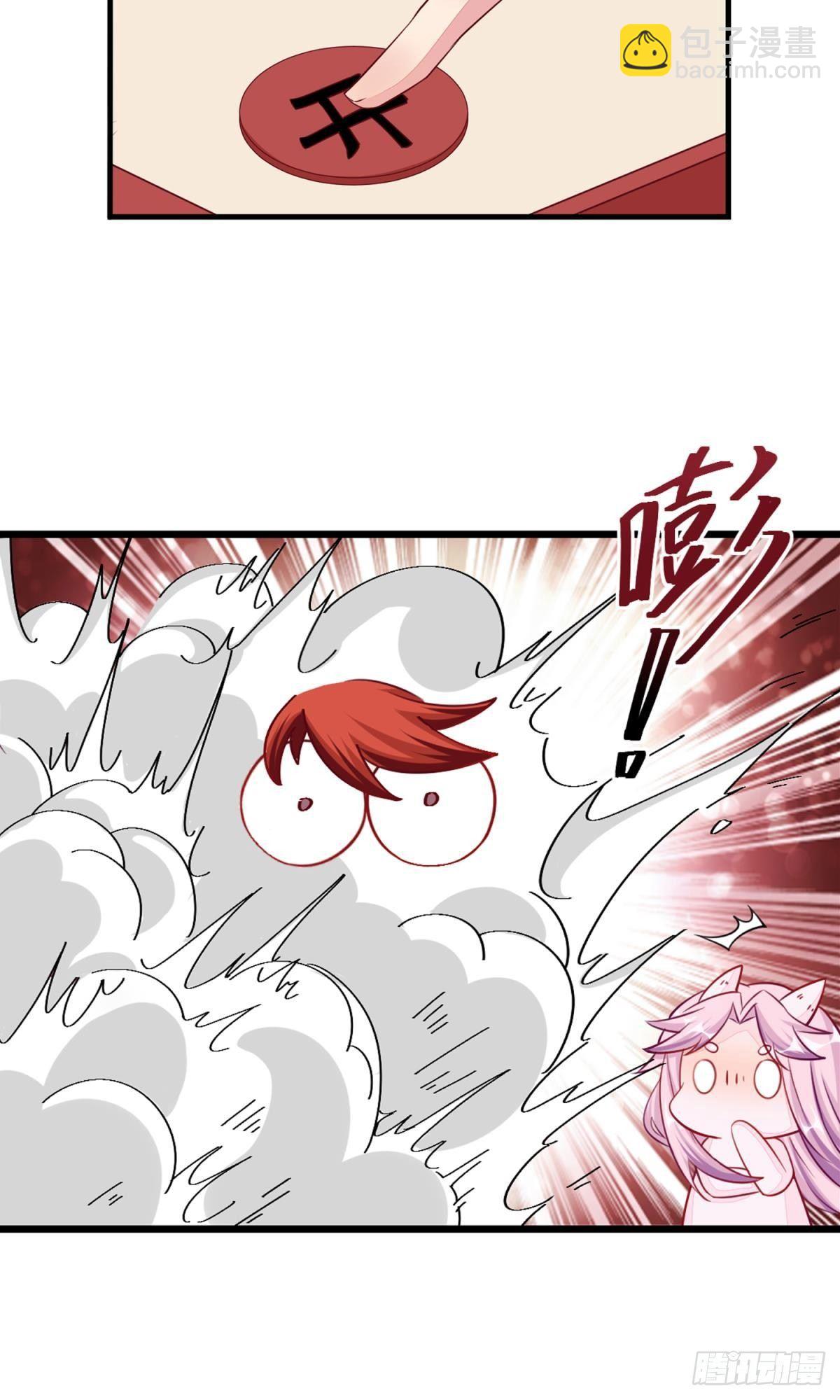 《做我的猫》44 测试的奇葩题目 第17页