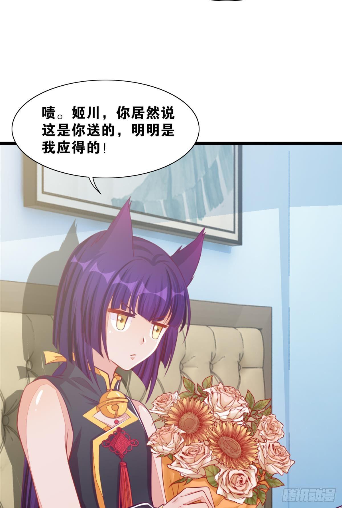 《做我的猫》44 测试的奇葩题目 第7页