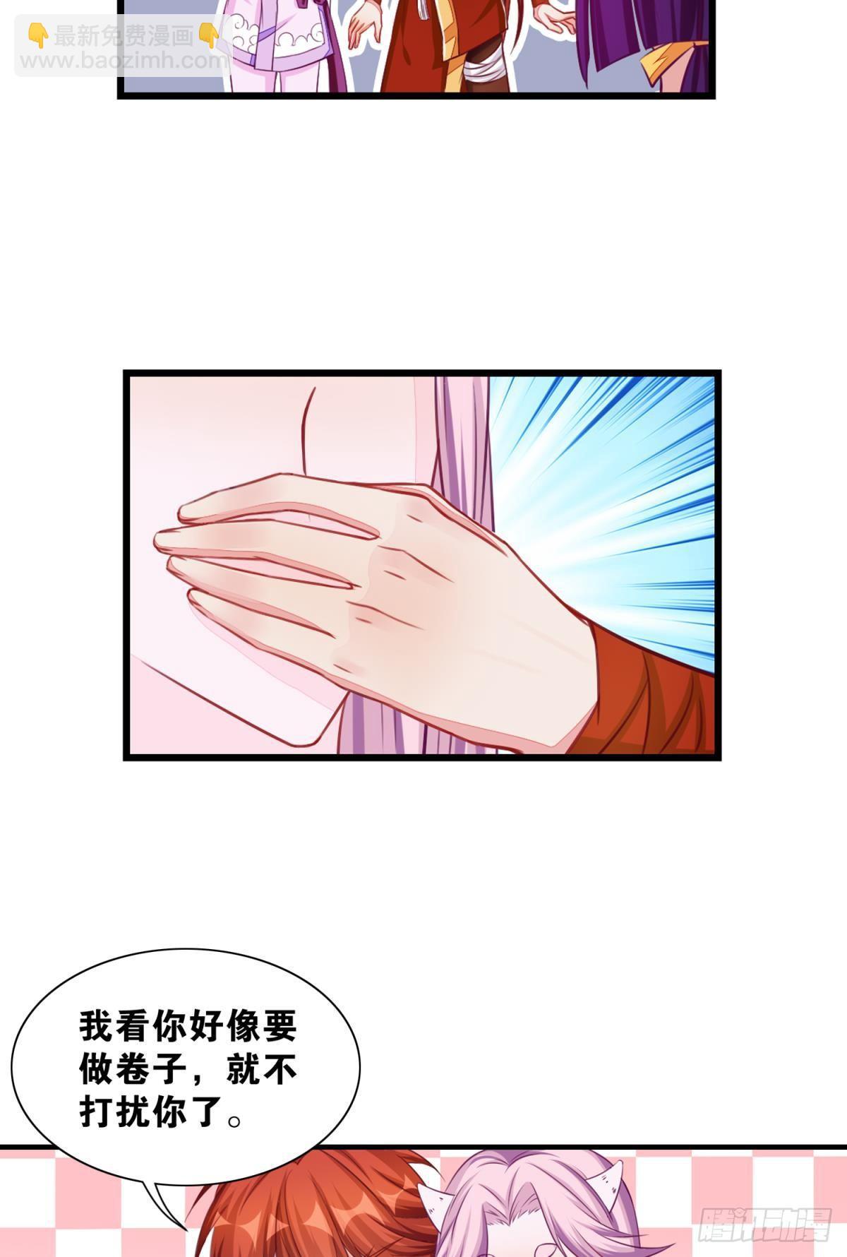 《做我的猫》44 测试的奇葩题目 第9页
