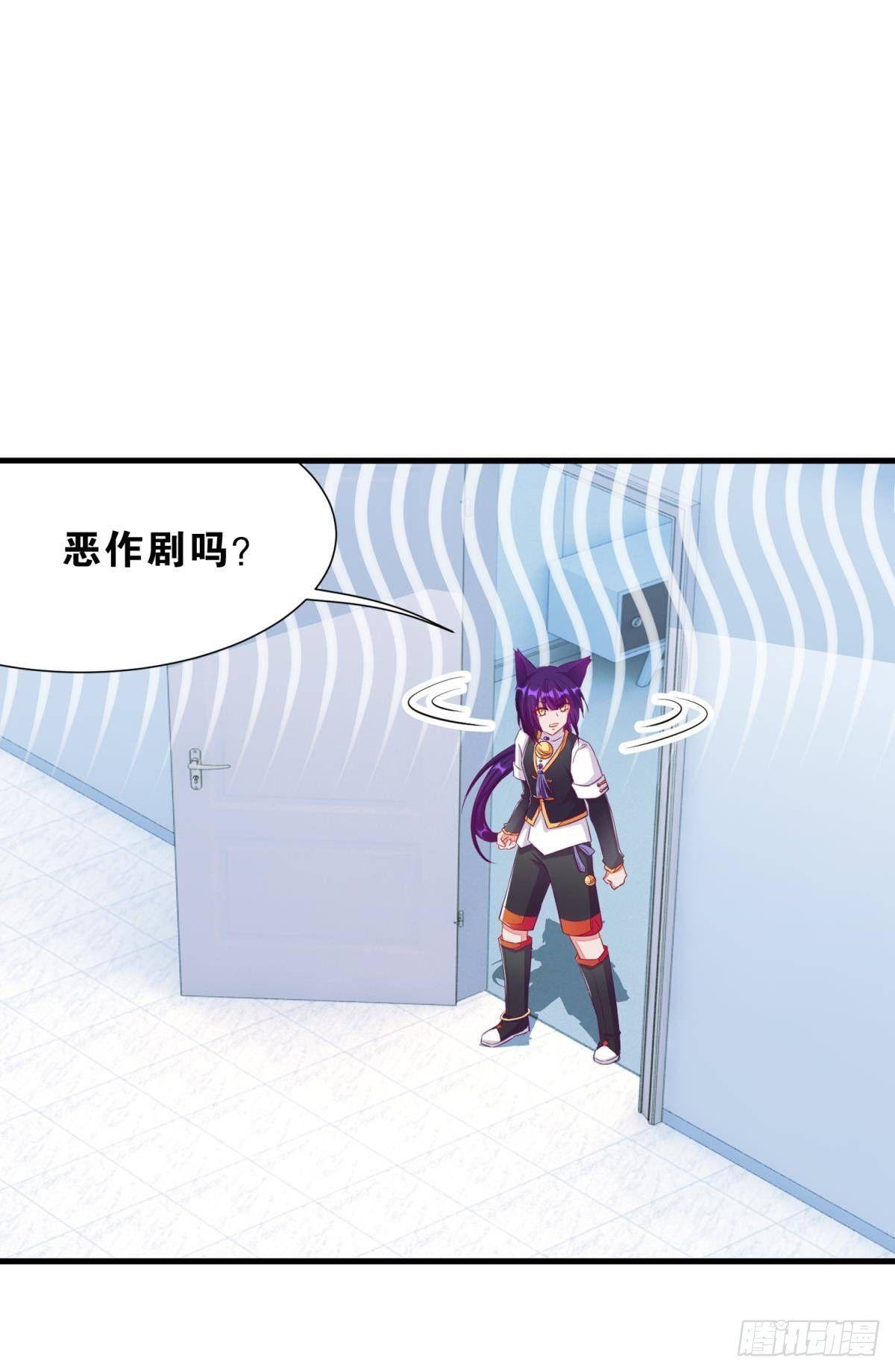 《做我的猫》48 课后辅导 第15页