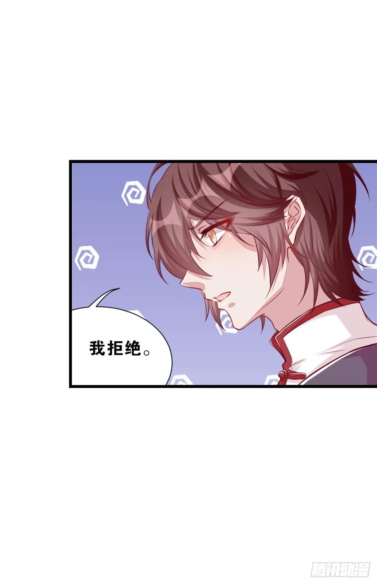 《做我的猫》48 课后辅导 第27页