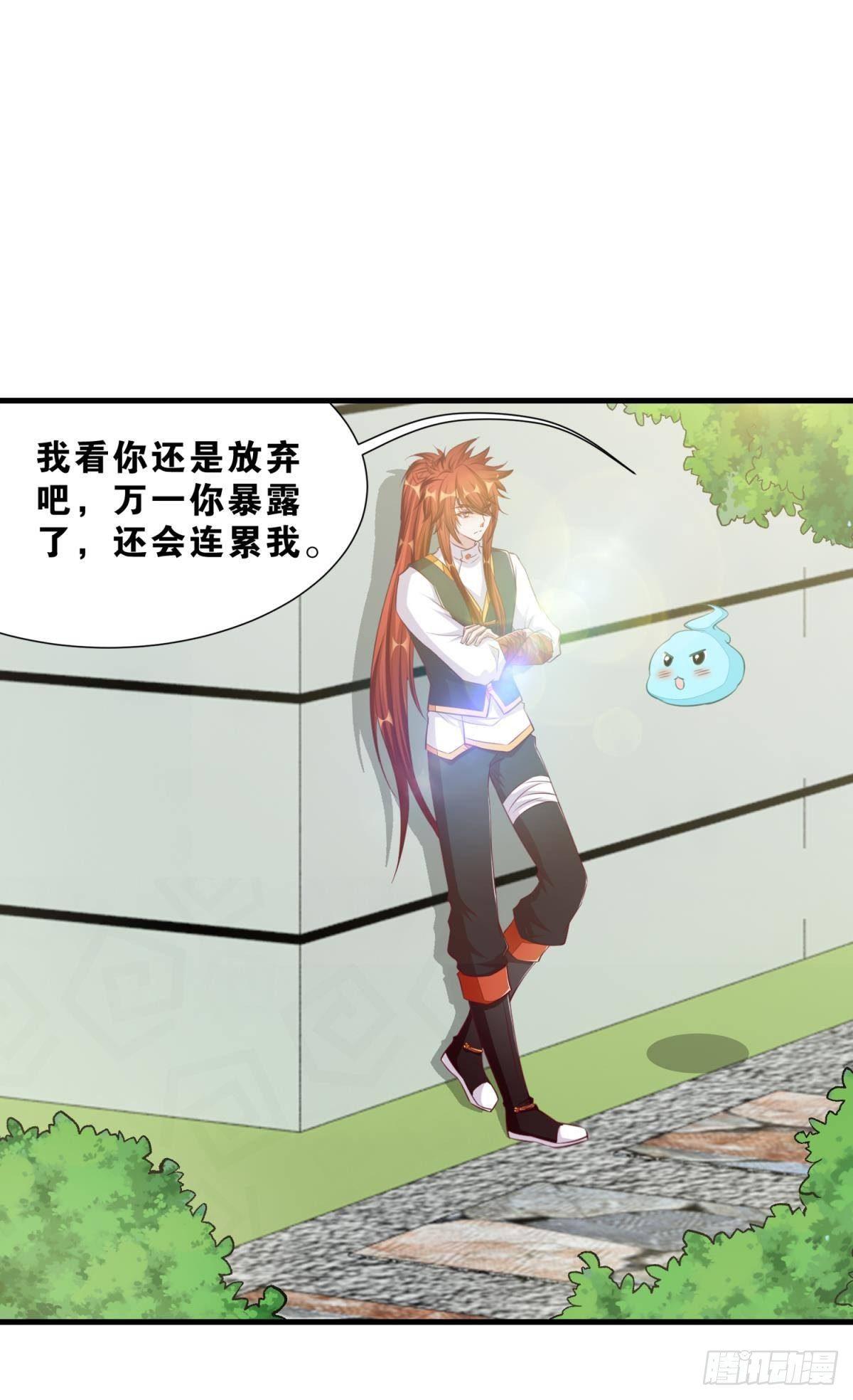 《做我的猫》48 课后辅导 第2页