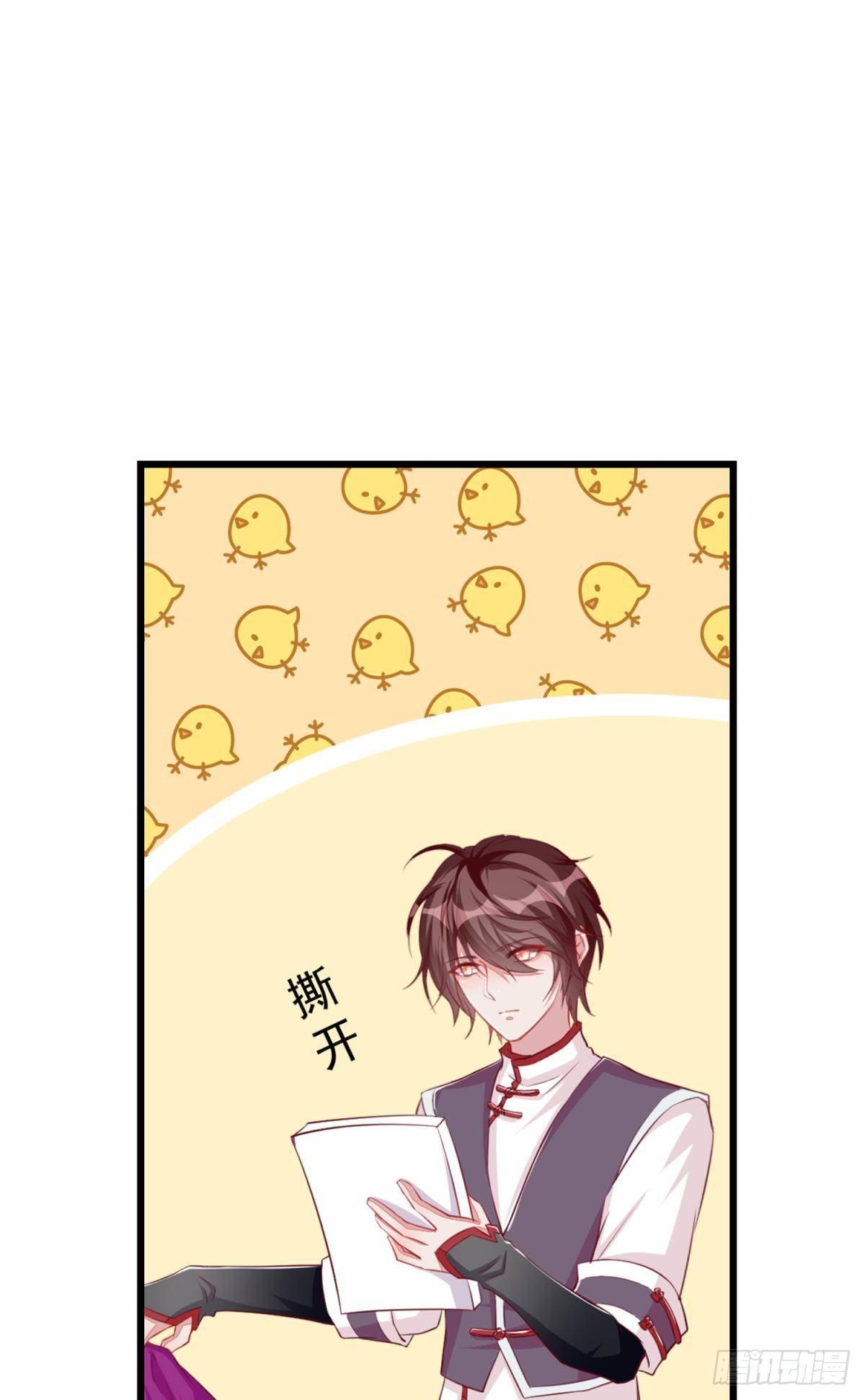 《做我的猫》48 课后辅导 第34页