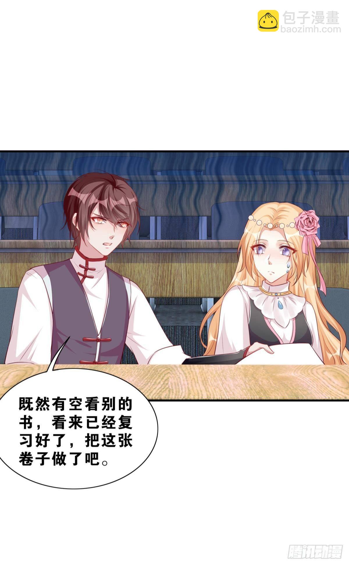 《做我的猫》48 课后辅导 第39页