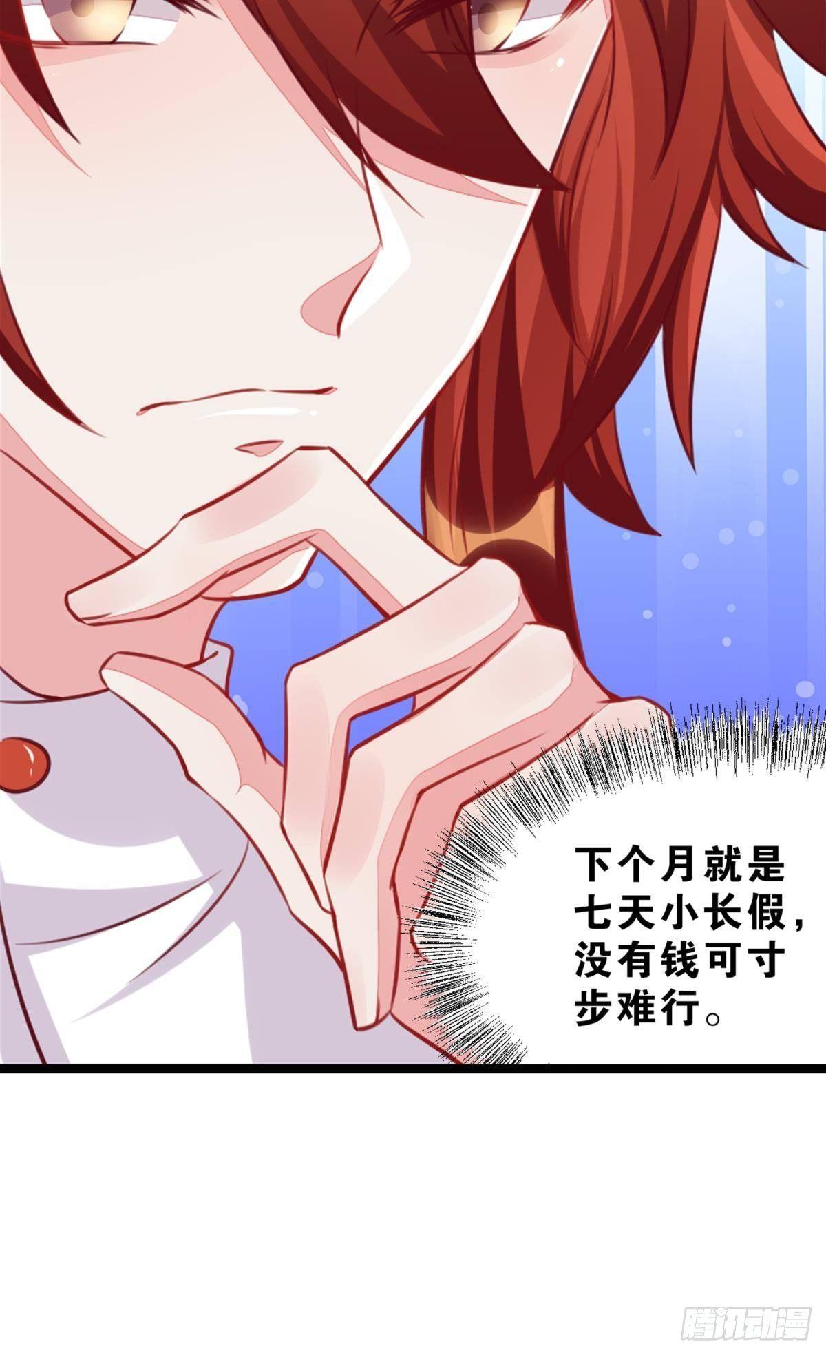 《做我的猫》48 课后辅导 第5页