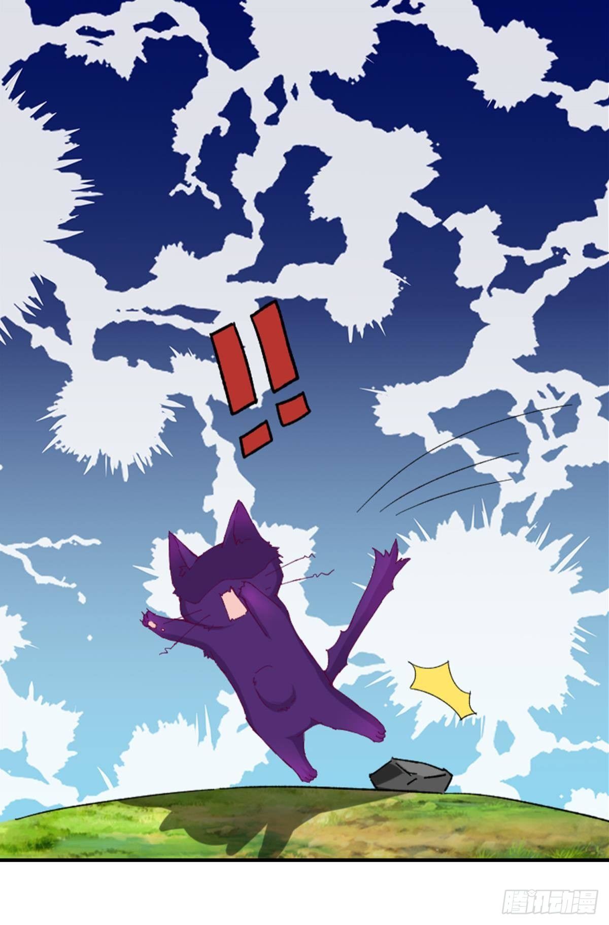 《做我的猫》49 你是我的猫 第34页