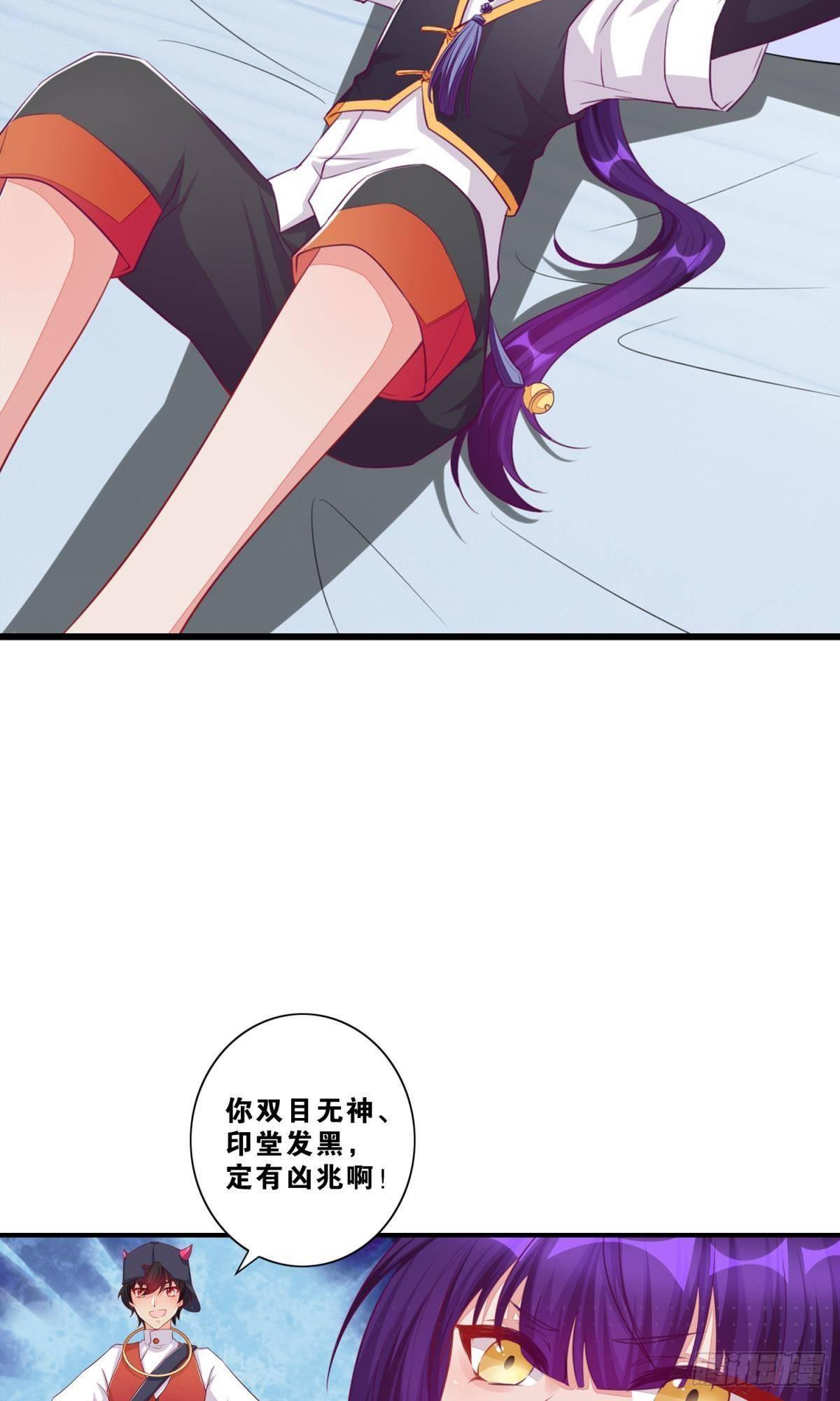 《做我的猫》48 课后辅导 第10页
