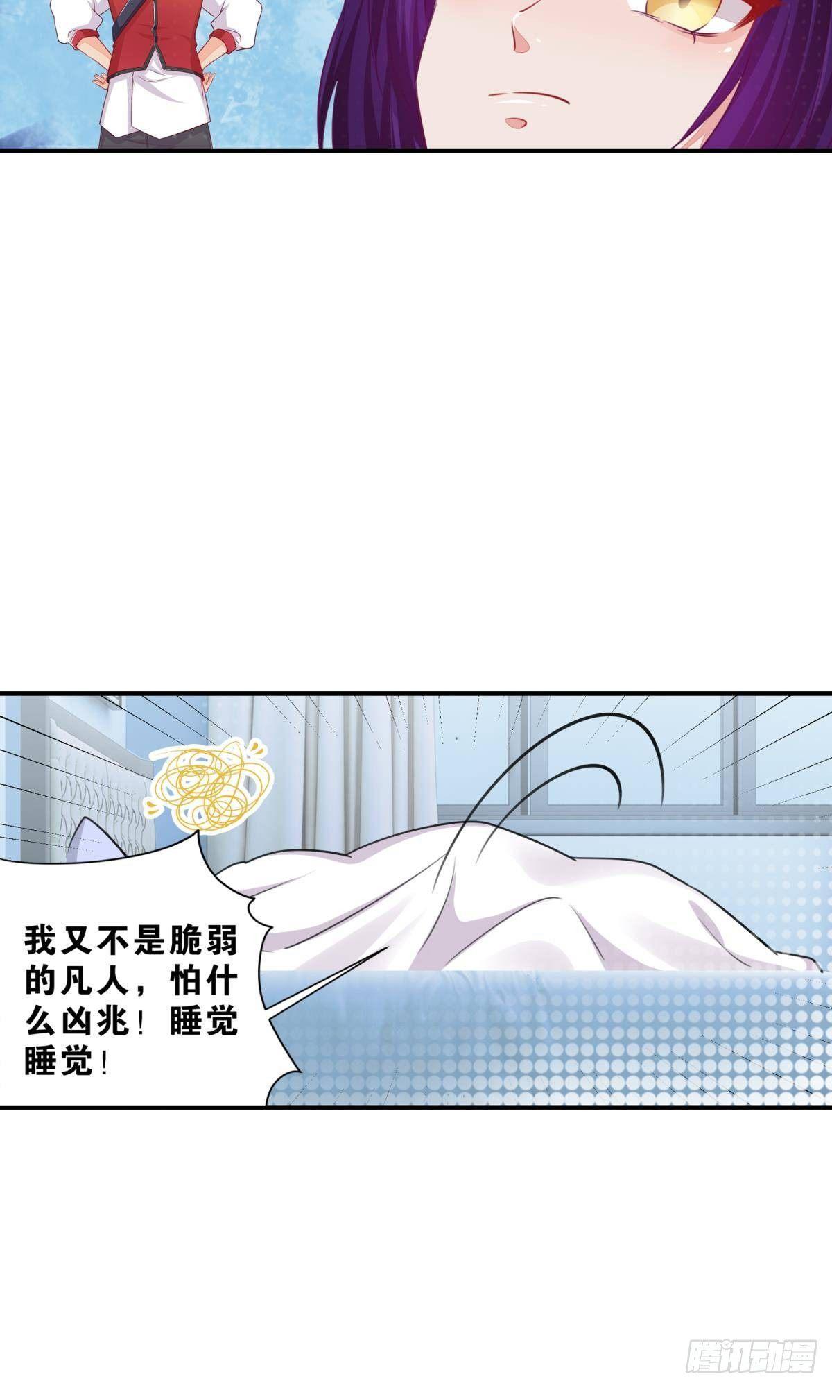 《做我的猫》48 课后辅导 第11页