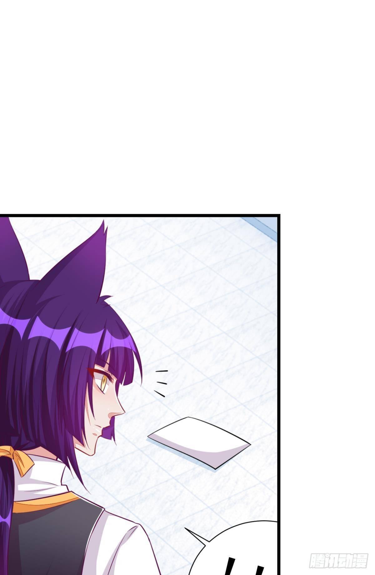 《做我的猫》48 课后辅导 第16页