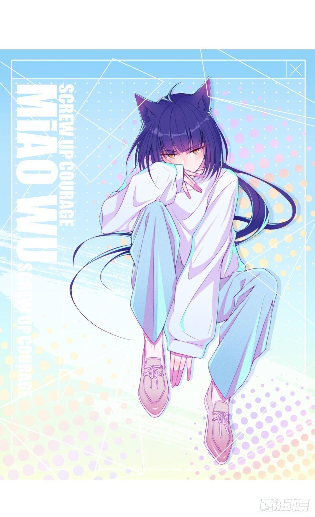 《做我的猫》48 课后辅导 第1页