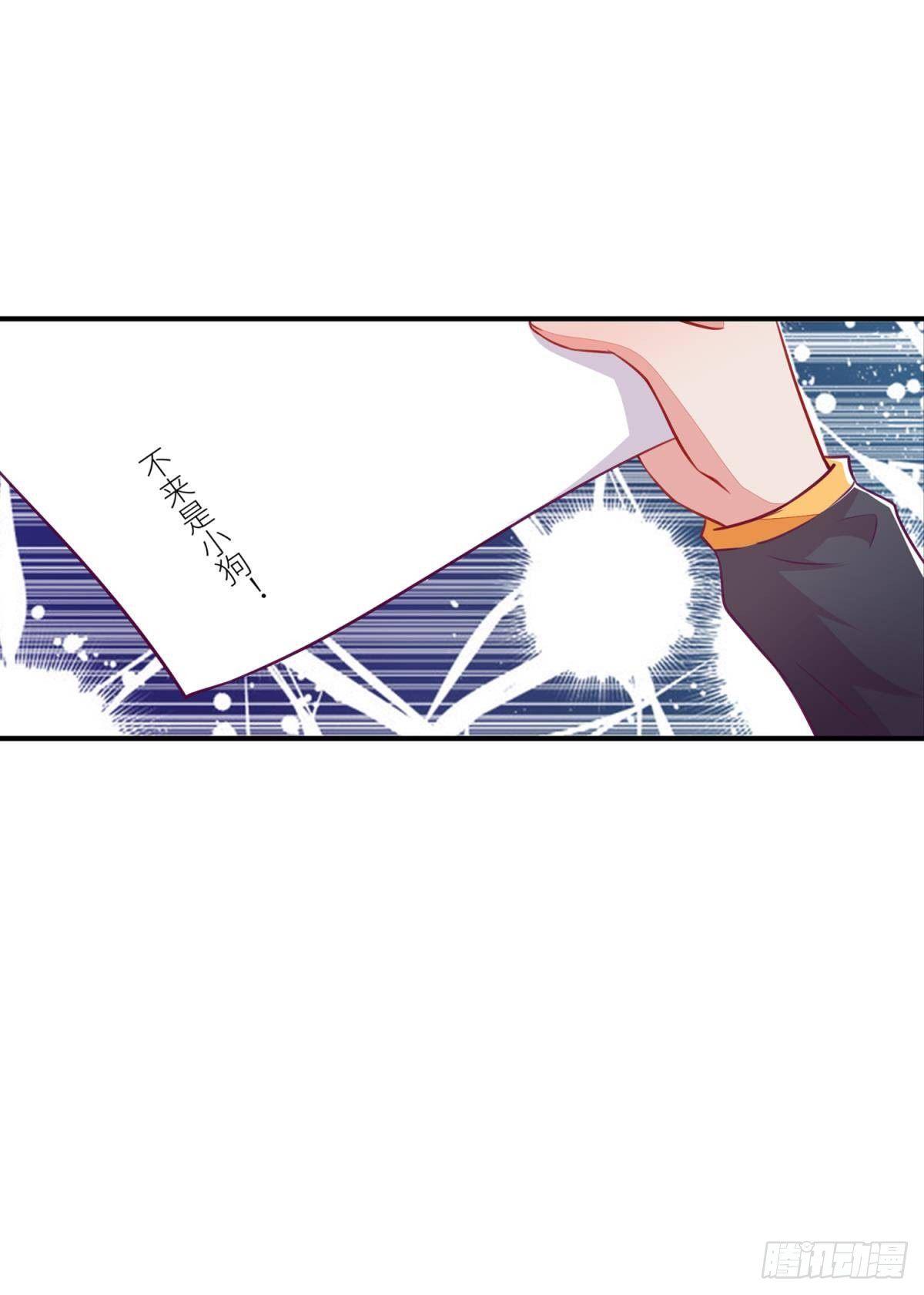《做我的猫》48 课后辅导 第20页