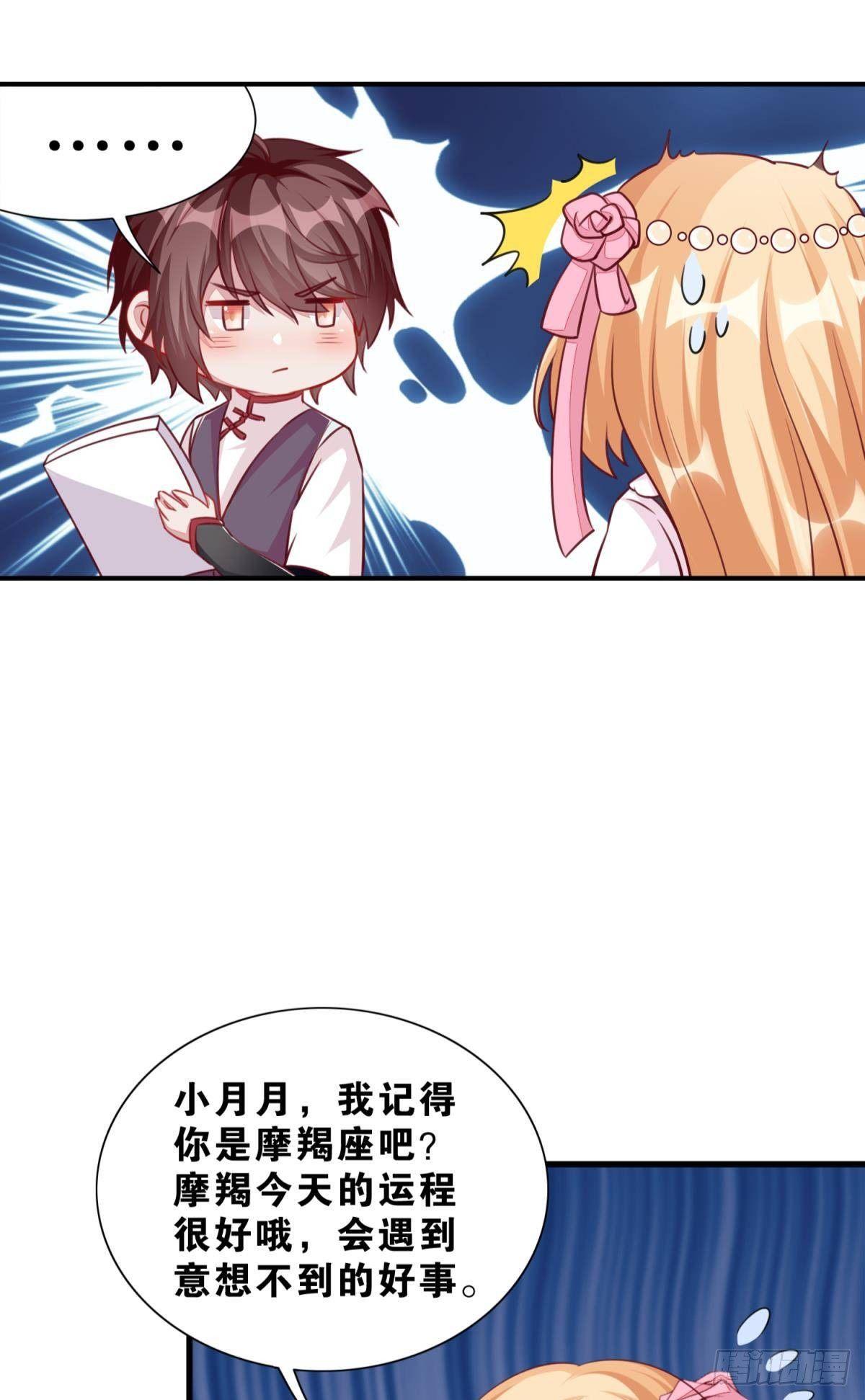 《做我的猫》48 课后辅导 第36页