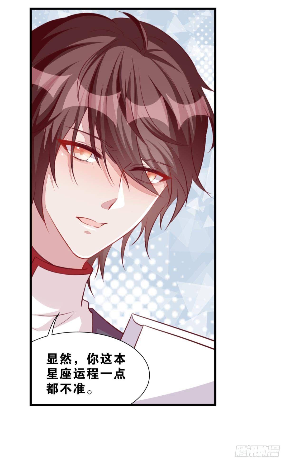 《做我的猫》48 课后辅导 第38页