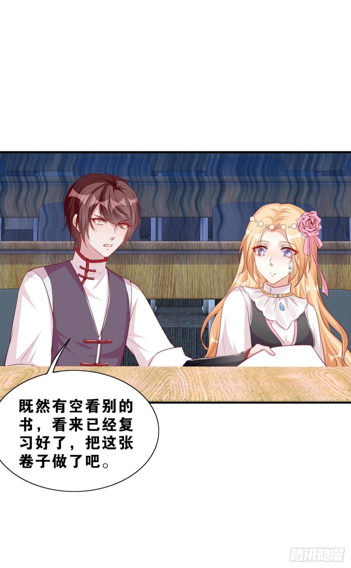 《做我的猫》48 课后辅导 第39页
