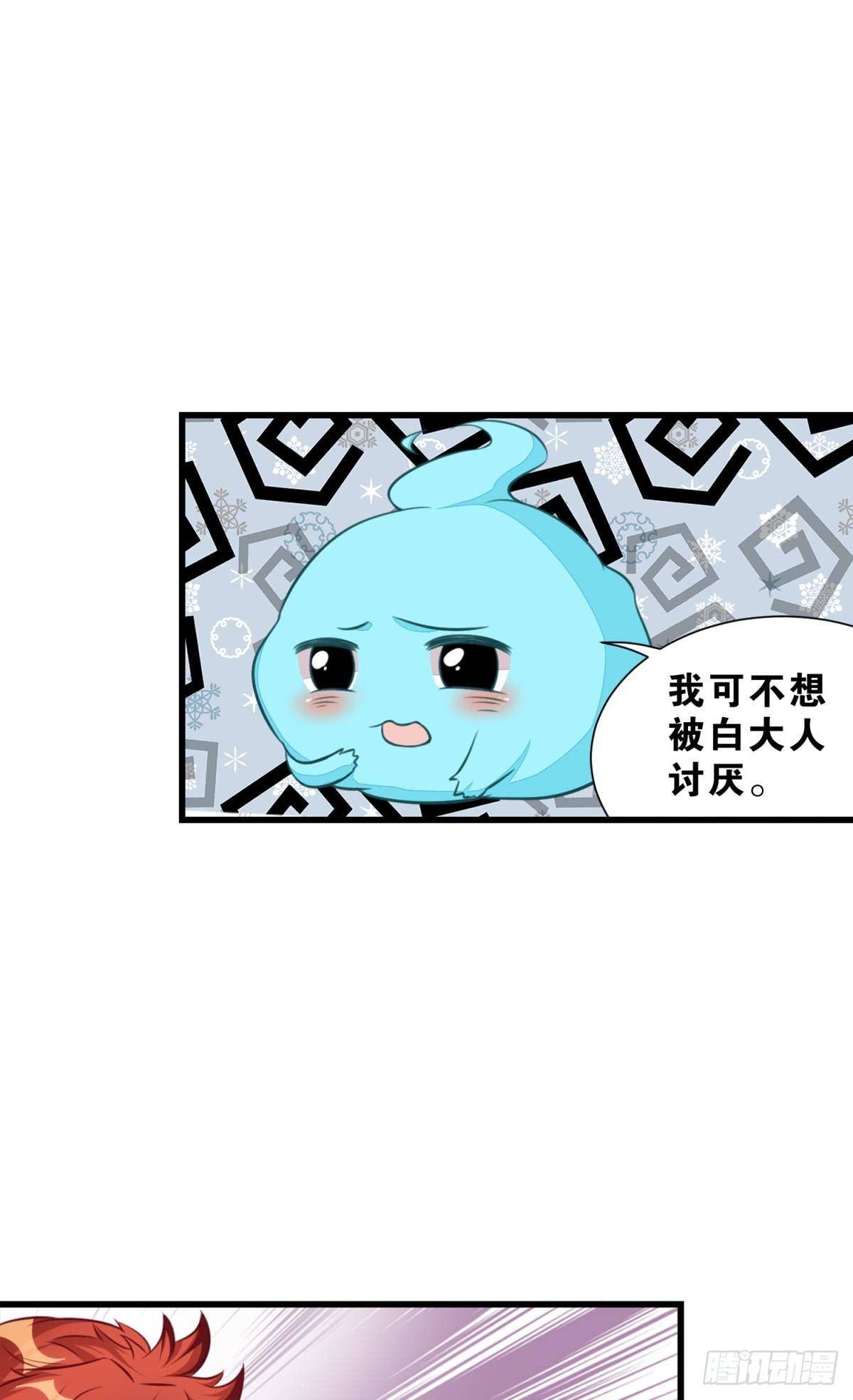 《做我的猫》48 课后辅导 第3页