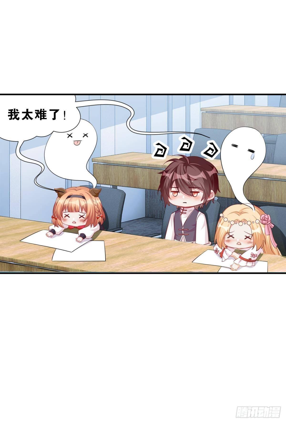 《做我的猫》48 课后辅导 第40页