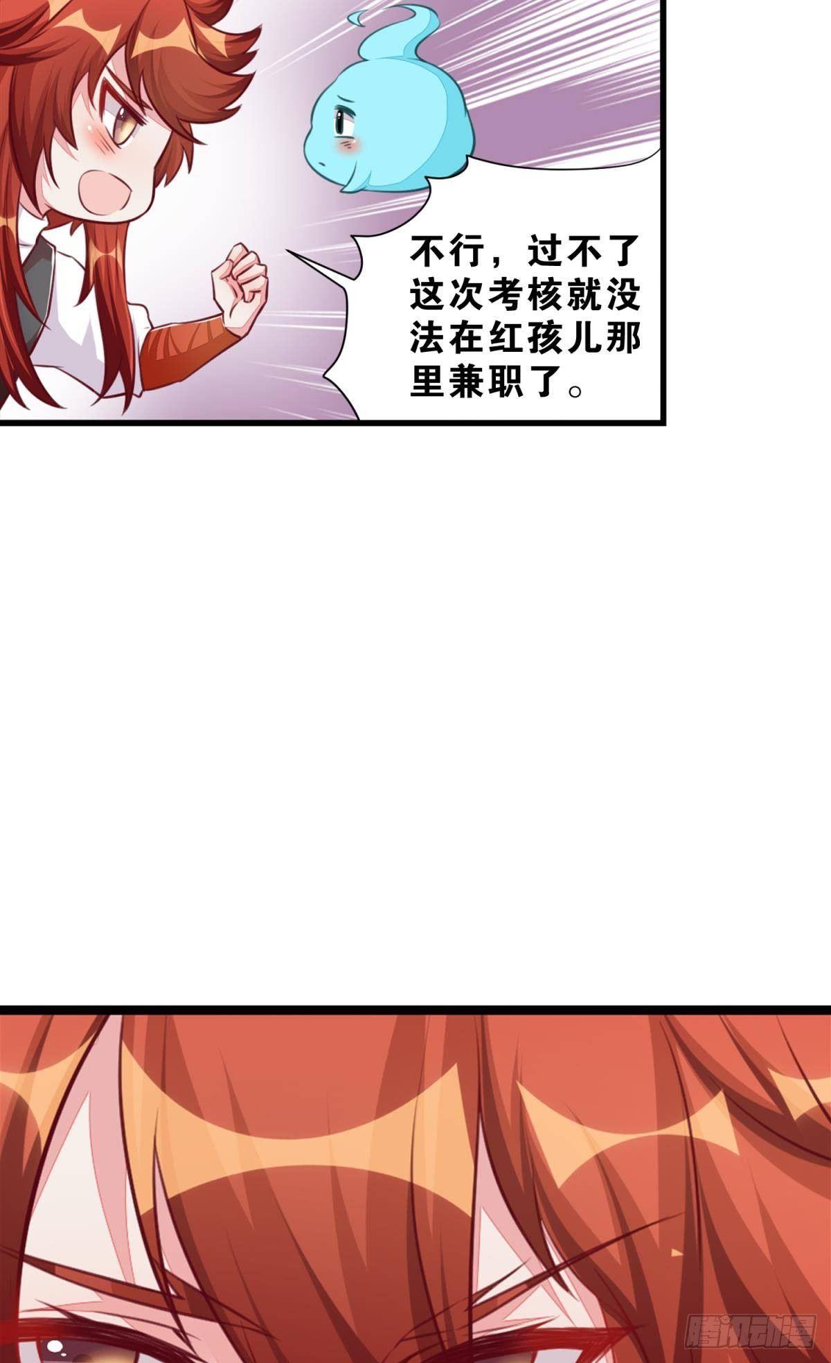 《做我的猫》48 课后辅导 第4页