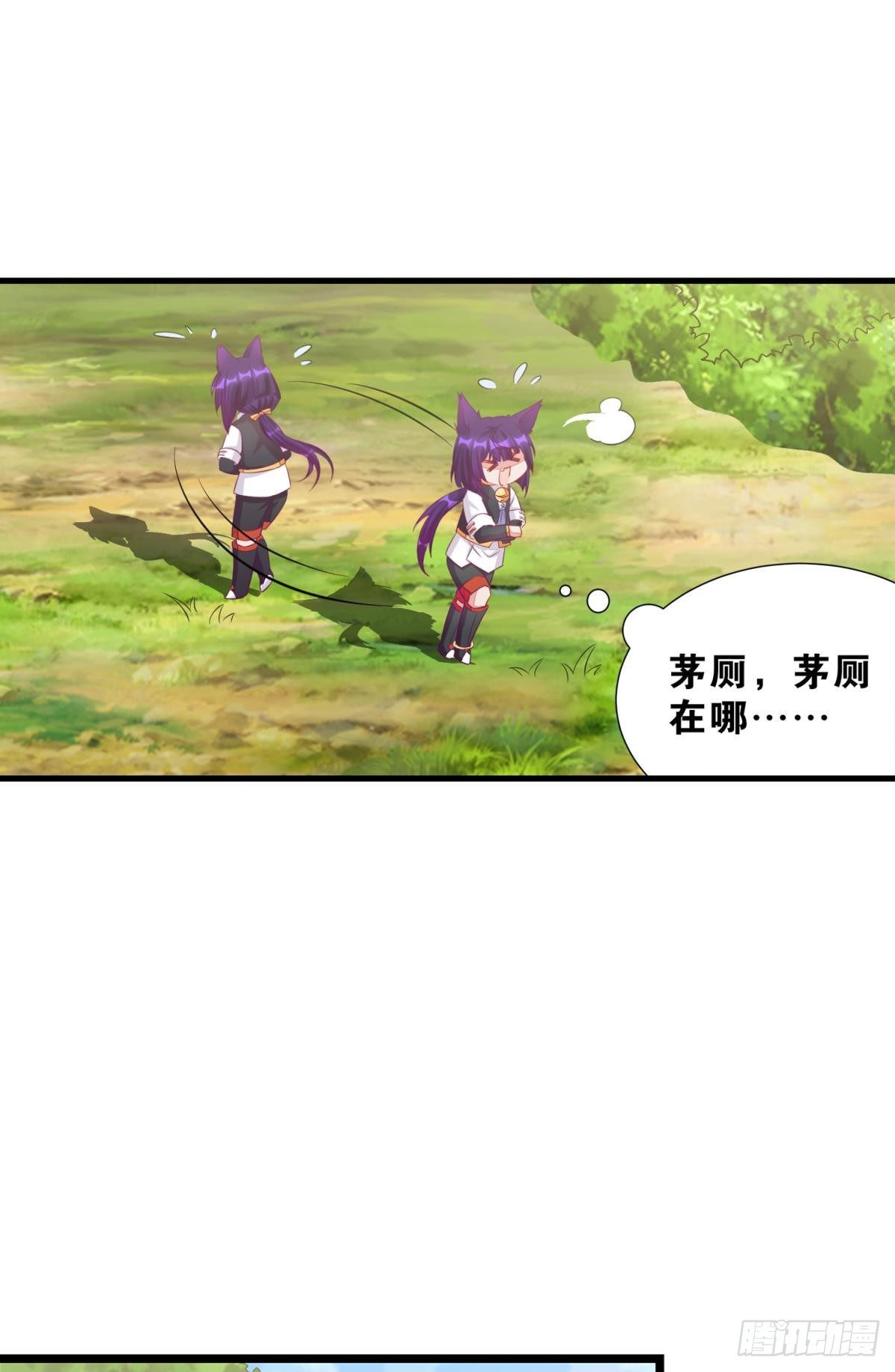 《做我的猫》49 你是我的猫 第22页