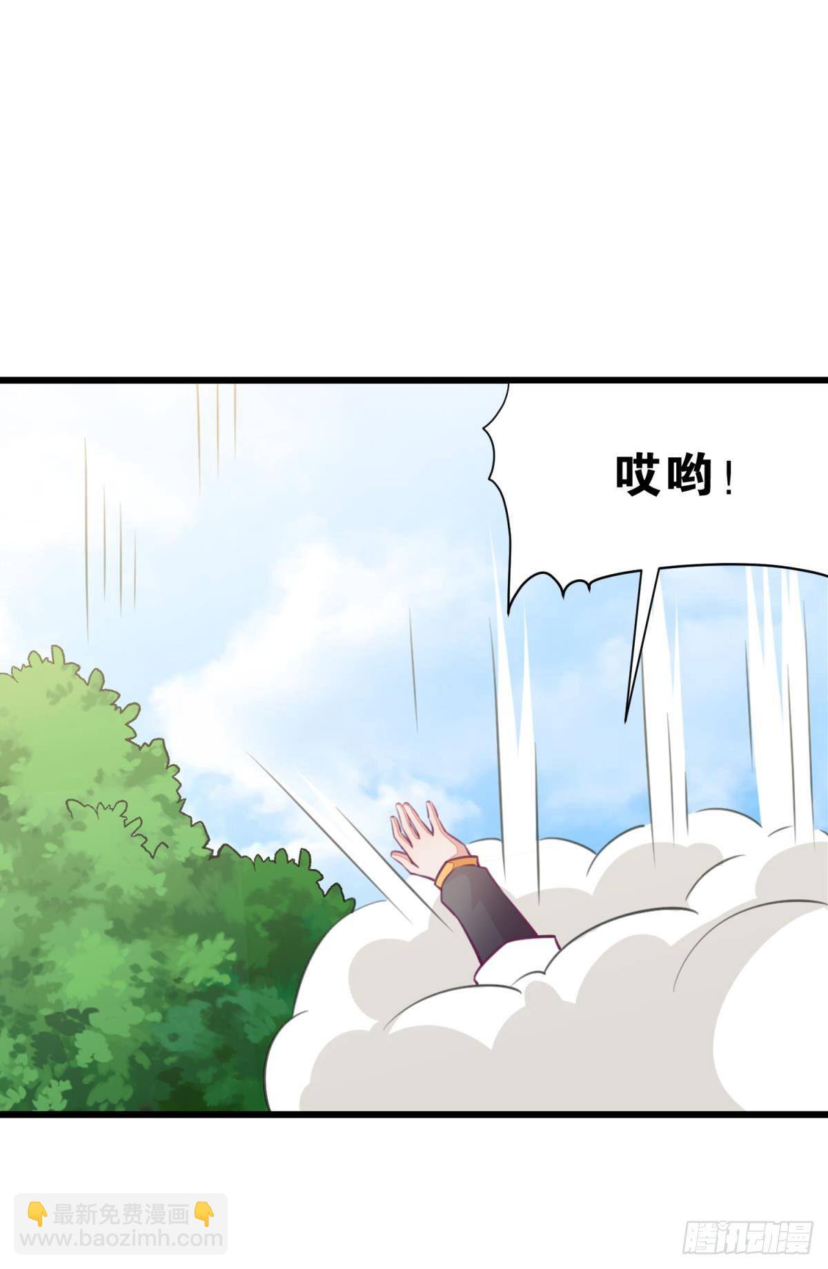 《做我的猫》49 你是我的猫 第9页