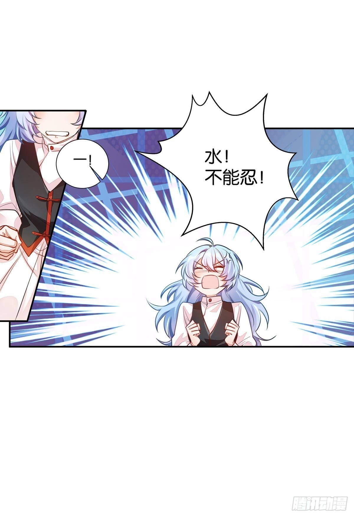 《做我的猫》55 食人球练习赛（下） 第7页