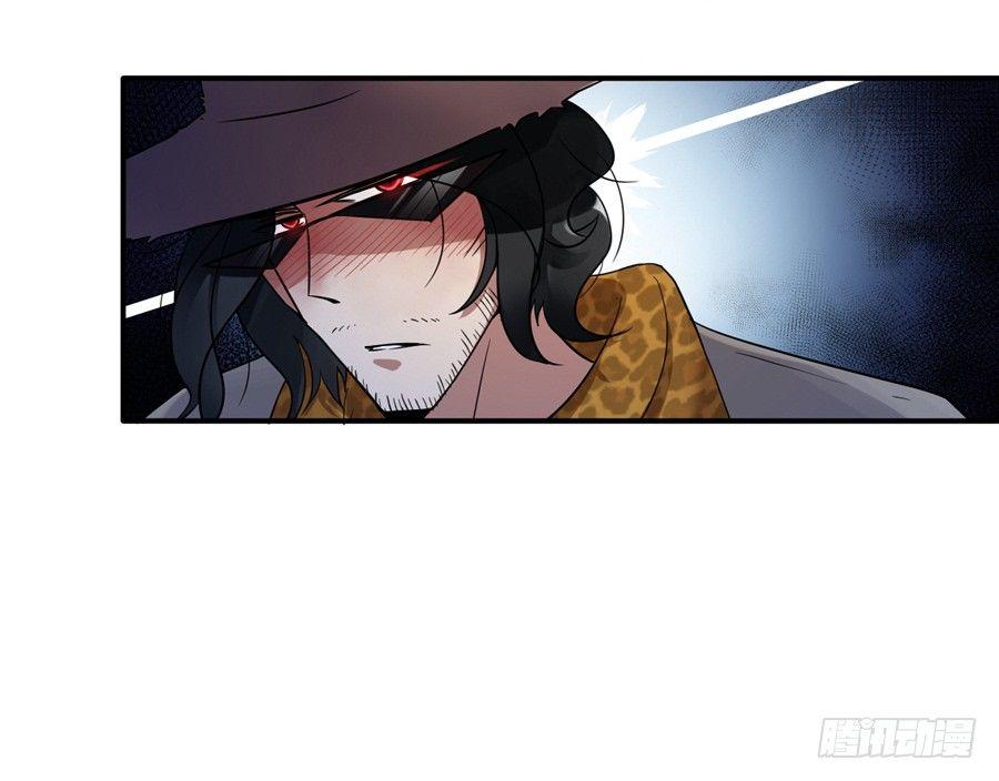 《星坠变》珍惜生命远离酒精 第13页