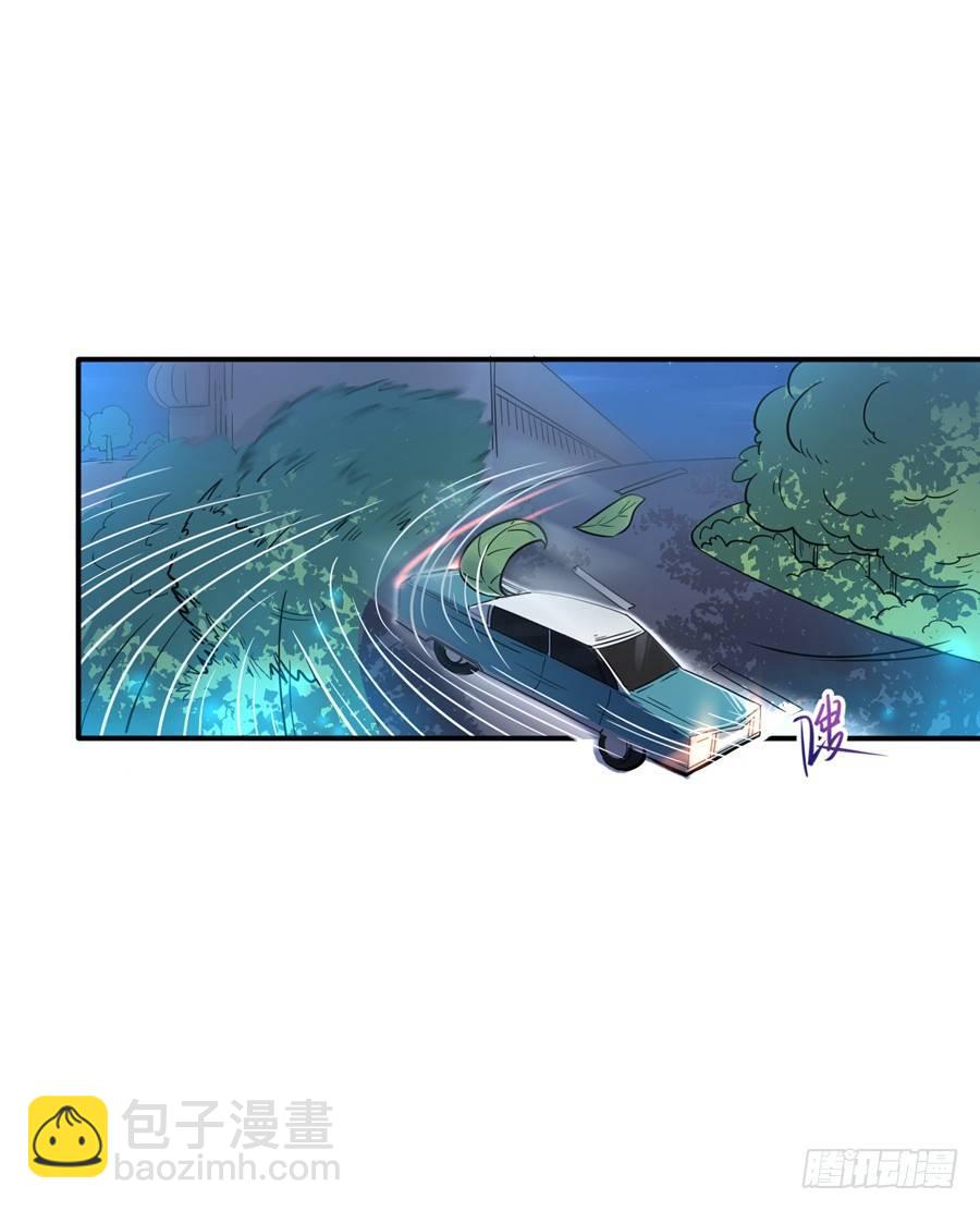 《星坠变》珍惜生命远离酒精 第7页