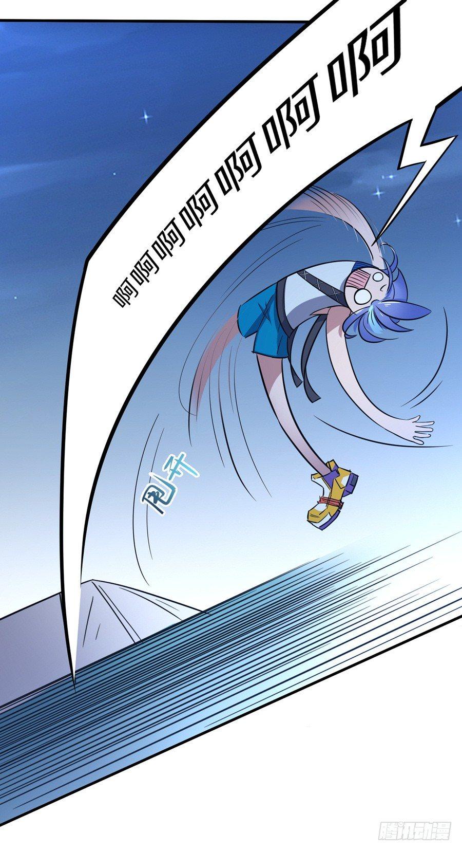 《星坠变》珍惜生命远离酒精 第16页