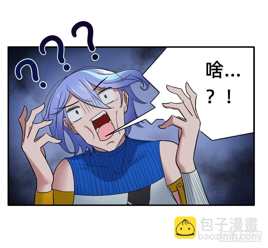《星坠变》珍惜生命远离酒精 第6页