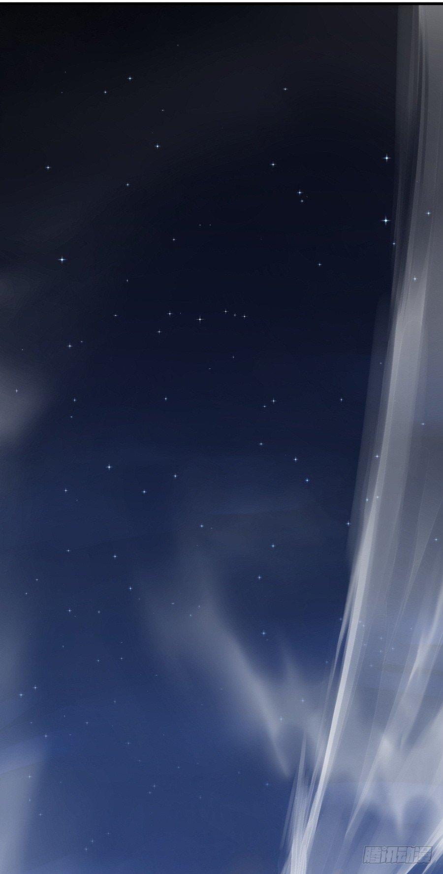《星坠变》“流星”来的那一夜 第6页