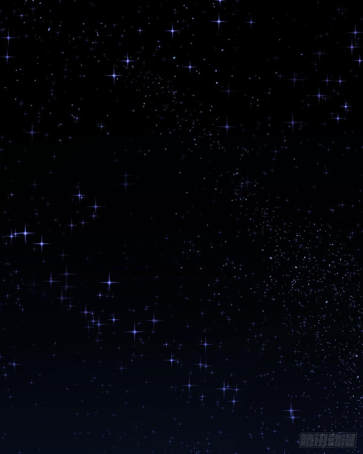 《星坠变》预告 第1页