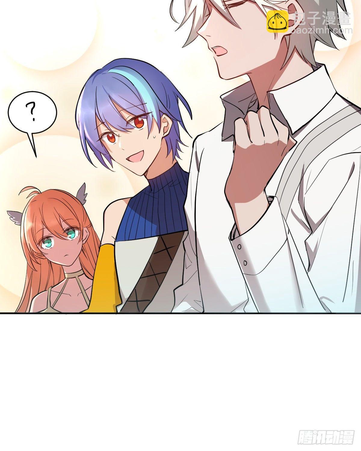 《星坠变》预告 第20页